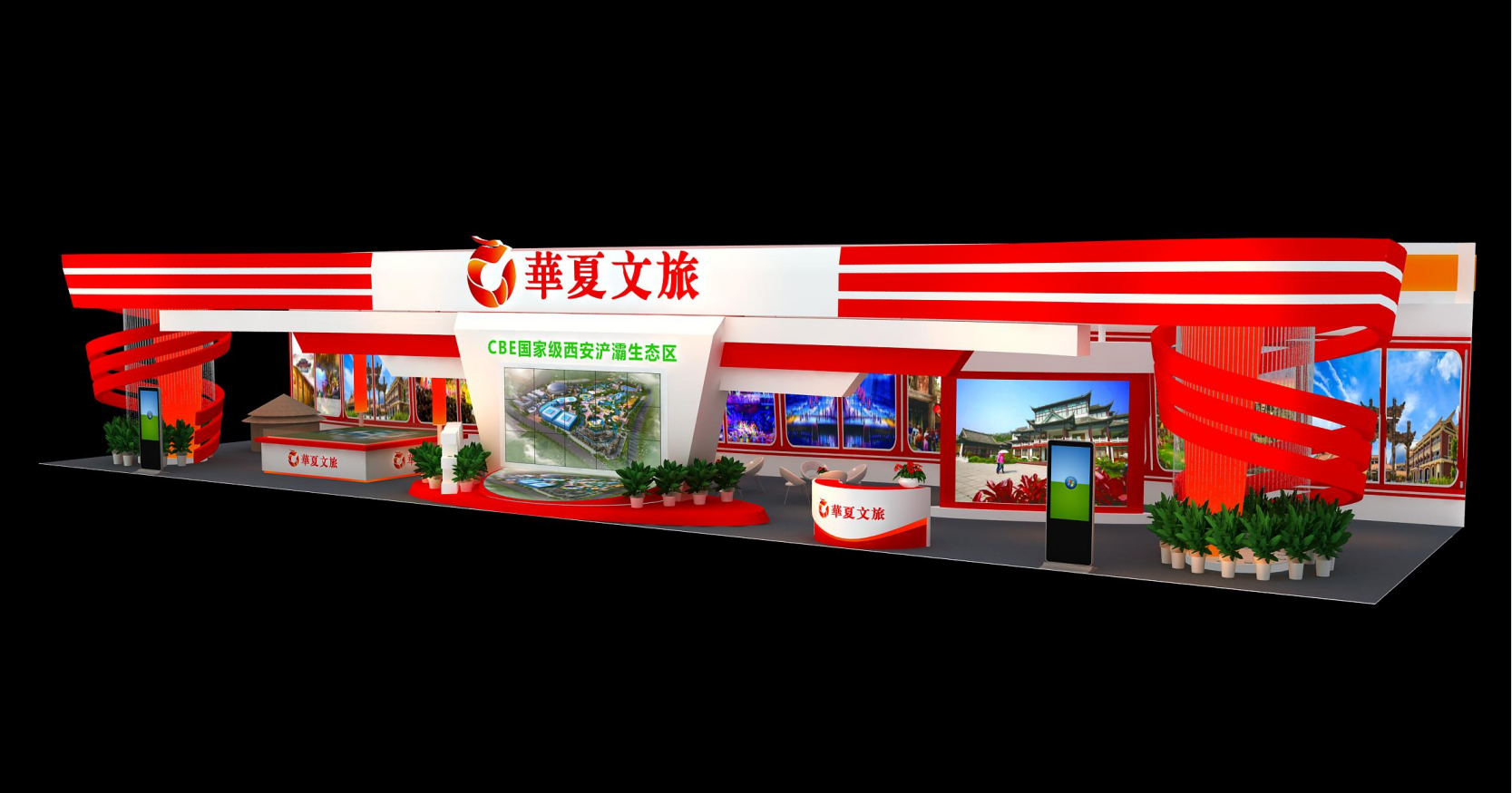 華夏文旅參展第十一屆中國藝術(shù)節(jié)