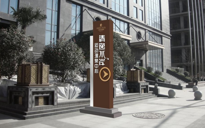 西安匯成天璽酒店