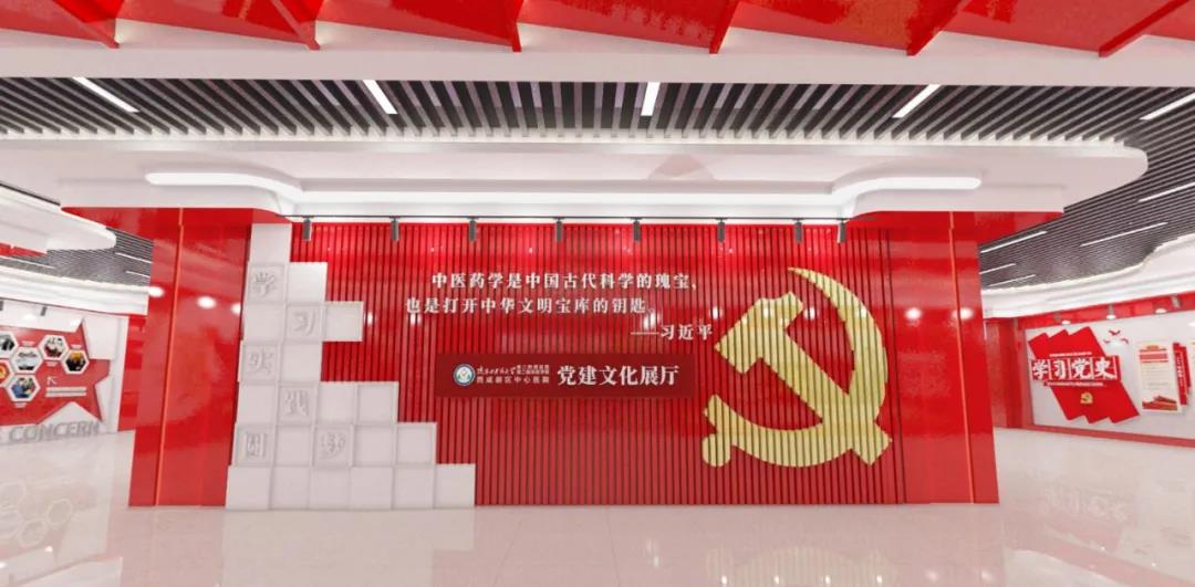 守初心 擔(dān)使命丨金蘋果助力陜中二附院打造醫(yī)療系統(tǒng)黨建展廳新標(biāo)桿！