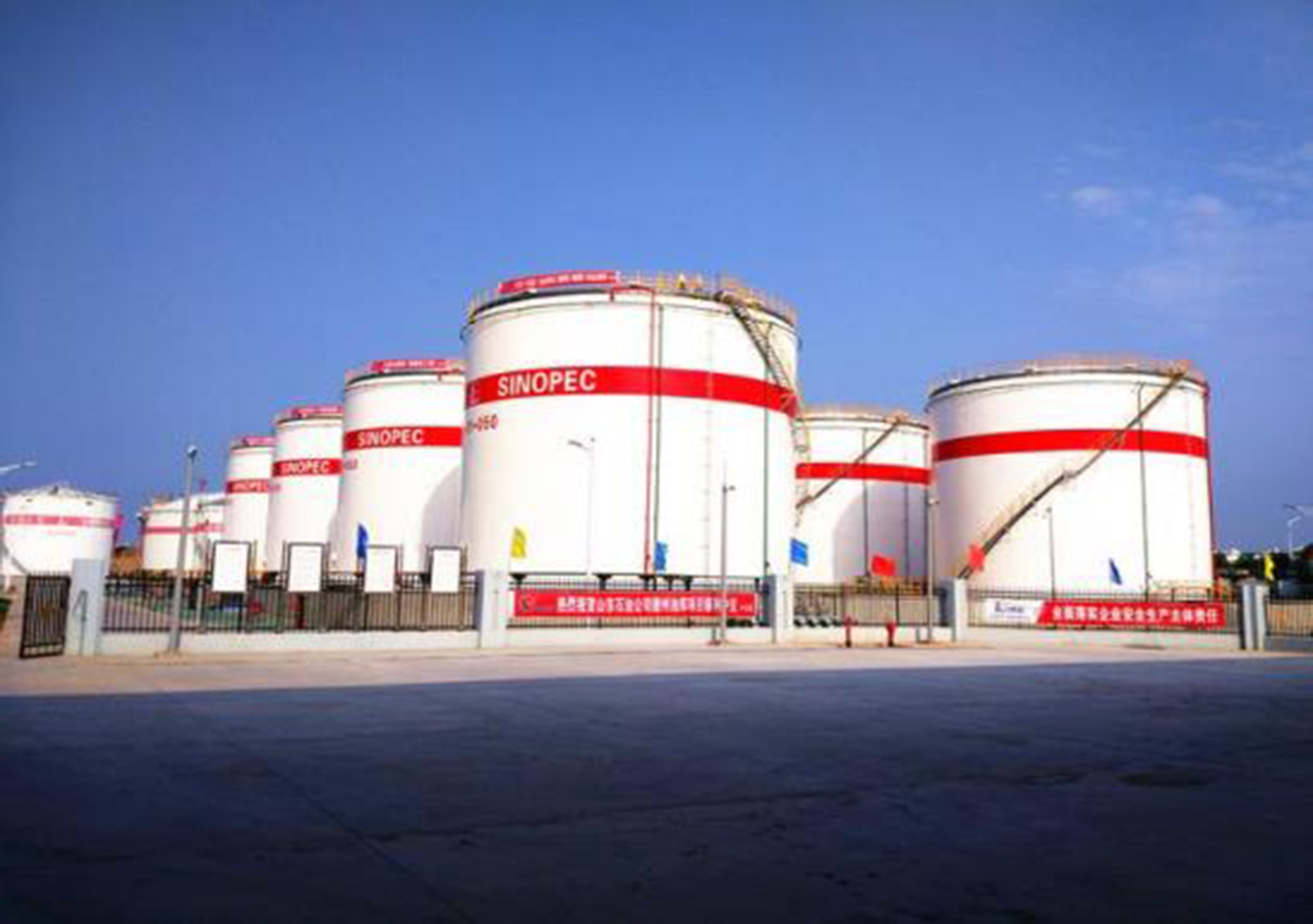 中石化安全生產(chǎn)標(biāo)準(zhǔn)化標(biāo)識(shí)體系建設(shè)全面落地！