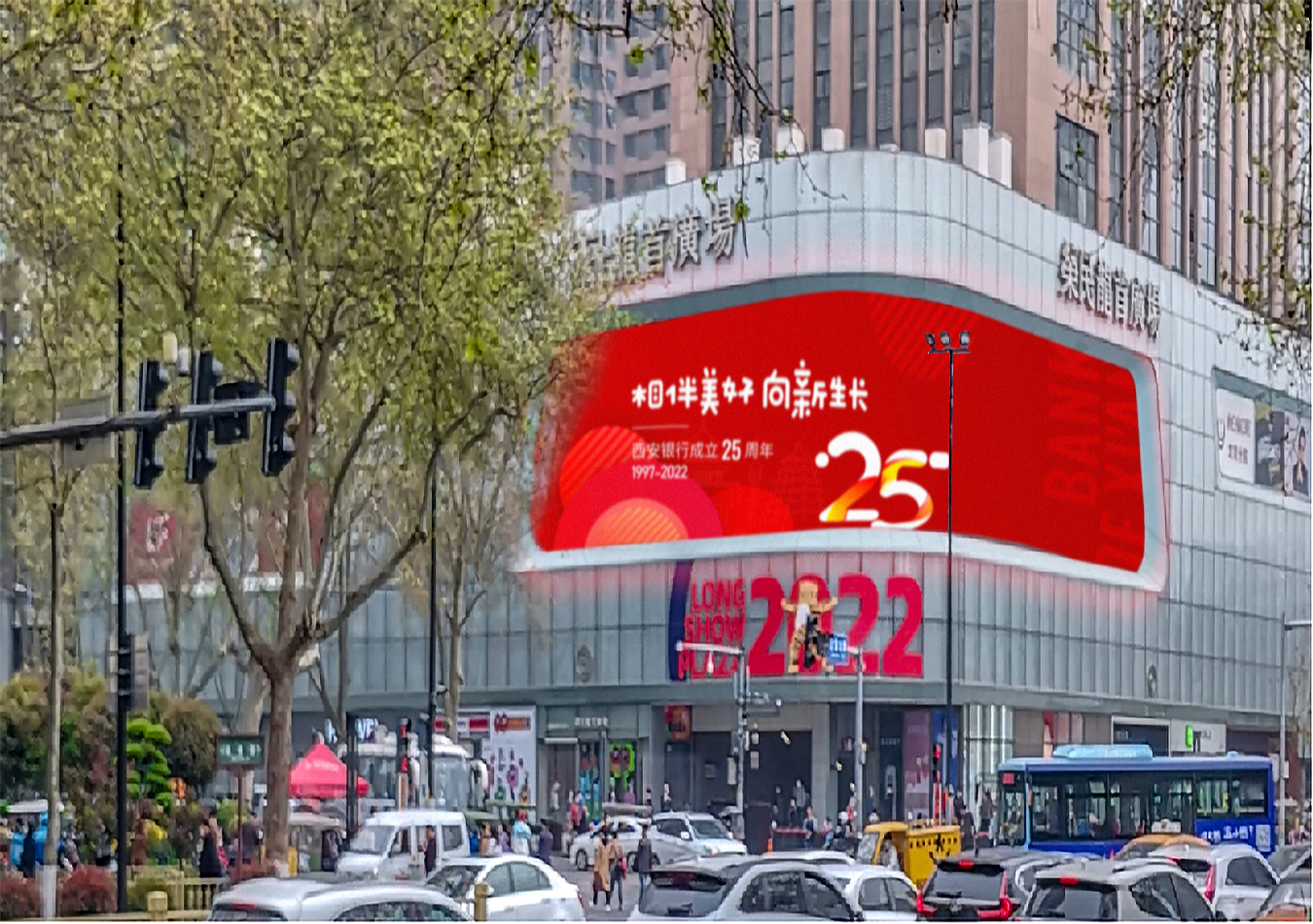 西銀好擔(dān)當(dāng)  出街！