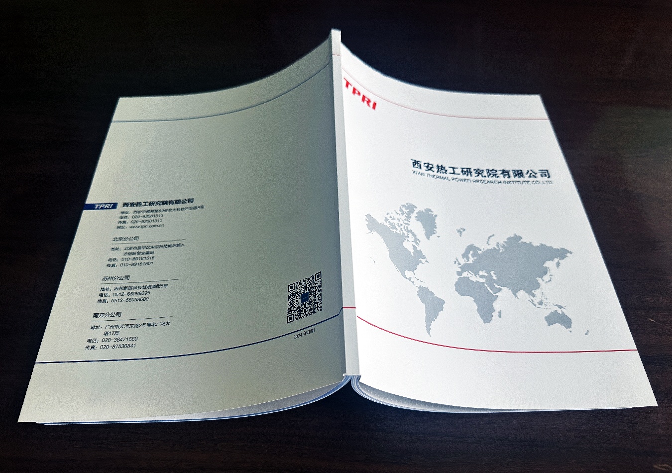 如何用設(shè)計(jì)語言 訴說科技型國企的故事？