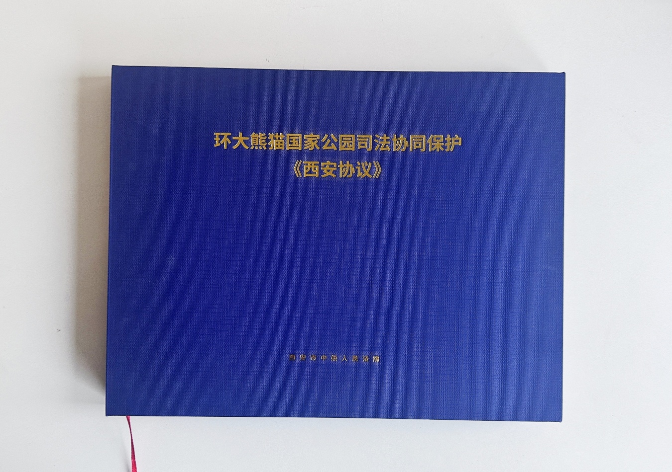 “國寶”級精裝畫冊 創(chuàng)意與質(zhì)感雙雙滿足！