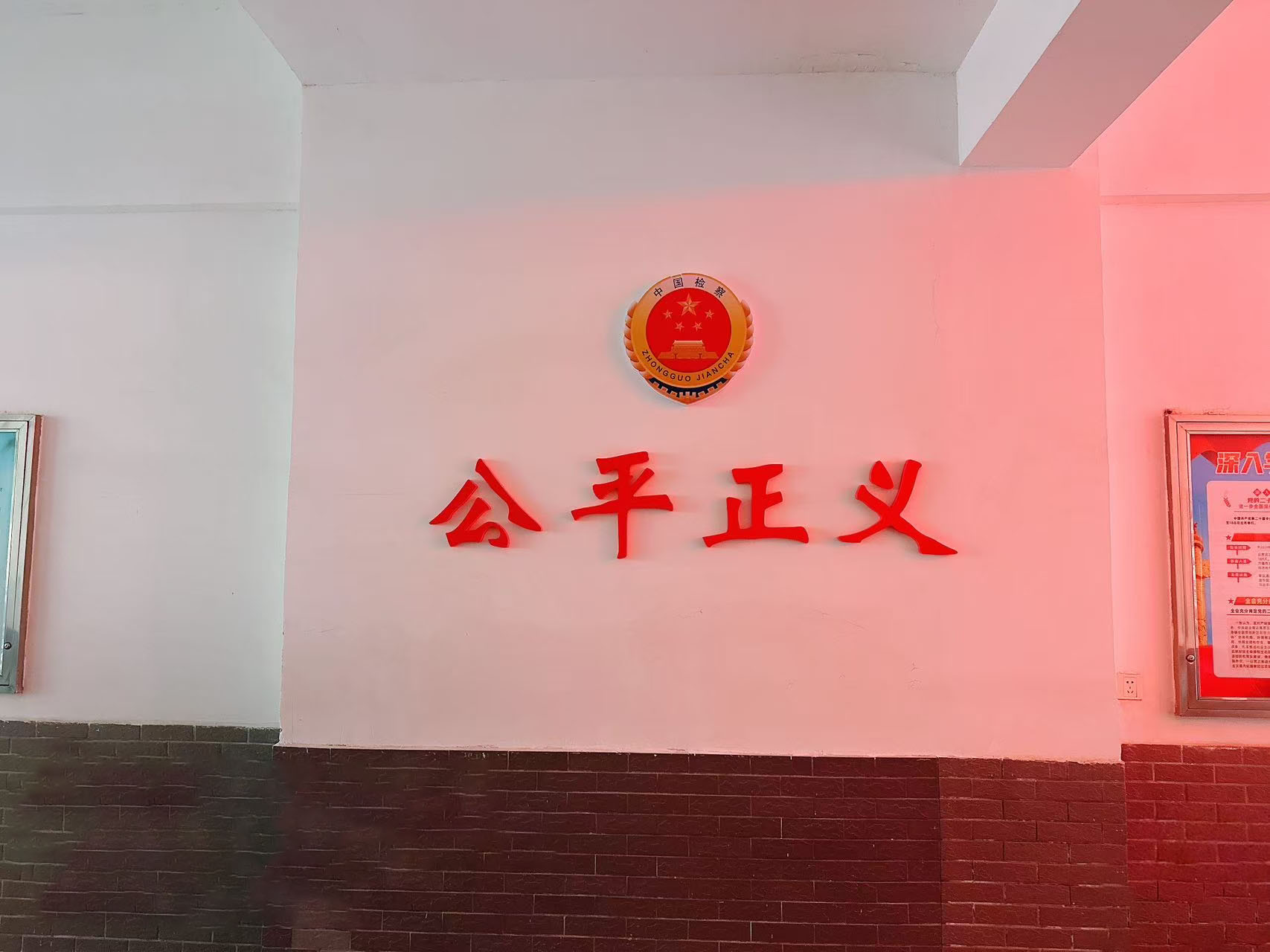 檢察院院區(qū)氛圍提升 文化軟實力提升隊伍精氣神!